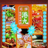好吃不贵才是王道