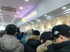 -北京稻香村(第三店)