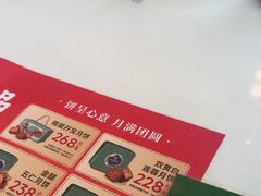 -有心德(麦地店)