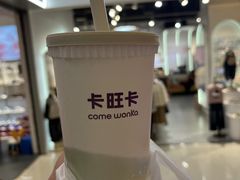 -卡旺卡(合肥瑶海保利广场店)