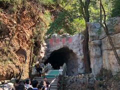 -颛顼龙洞旅游景区