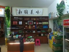 -金勺子原汤椰子鸡