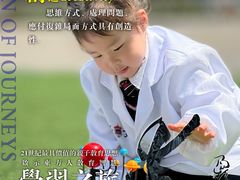 -金豆子幼稚园