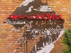-上海三山会馆