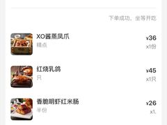 -悦满楼·西关名点·湛江名菜(航空综合大厦店)