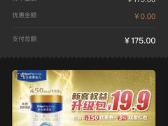 -费大厨辣椒炒肉(高铁吾悦广场店)