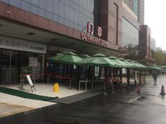-上海市东方医院(总院)