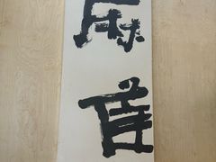 -麻雀咖啡SPARROW COFFEE(十全街店)