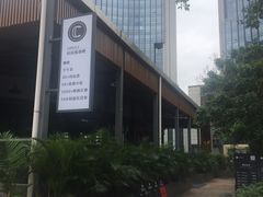 门面-CIRCLE·酒吧(第一国际店)