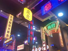 -王庄阿咪海鲜大排档(象园店)