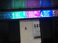 -新华贸购物中心(新华西道店)