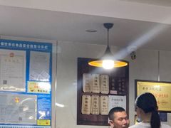 -山北老老头馄饨
