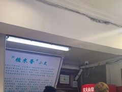 -糯米香(长江路店)