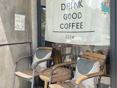 -251#coffee roasters(沿河东路店)