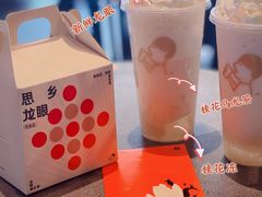 -喜茶(佛山顺德大良东乐路店)