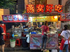 -唐人街(耀华力路)