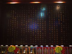 -厨林泥鳅庄(雪松路店)