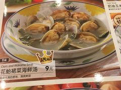 -萨莉亚意式餐厅(深南茂业店)