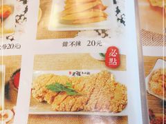 -老张牛肉面(天津万象城店)