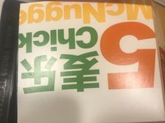 -麦当劳(漳州二路店)
