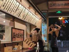 -雁滩白记·兰州牛肉面