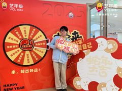 -艺年级儿童语言艺术中心(冉家坝爱融荟城店)