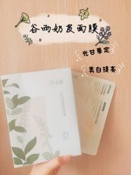 -谷雨官方旗舰店