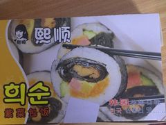 -熙顺紫菜包饭(三孔旅游区曲阜明故城店)