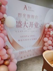 -爱漾皮肤管理中心
