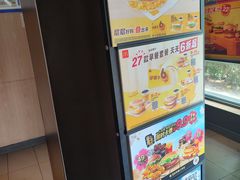 -麦当劳(团结湖店)