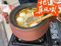 -金鱼妈妈 山野·食趣(荫山街店)