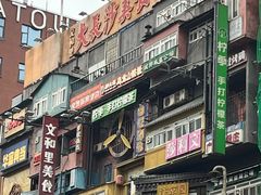 -黄兴南路步行商业街