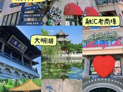 -八大关景区