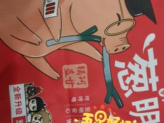 -永旺梦乐城国际商城(北清路店)