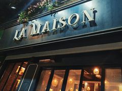 -LA MAISON公鸡和龙(蛇口店)