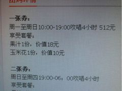 iphone_upload_pic-星麦KTV•原金青果(劳动公园店)
