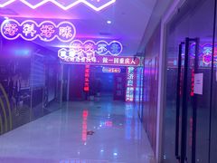 -黄家码头老火锅(解放碑旗舰店)