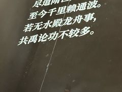 -中国京杭大运河博物馆
