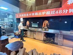 -凤阁楼果木烧鹅(鹤山陈山店)