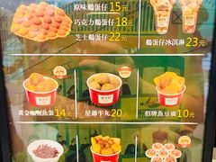 -兰芳园丝袜奶茶(亦庄大族店)