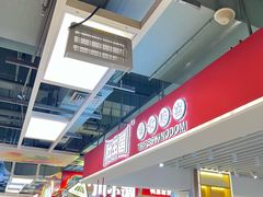 -肚王国(砂之船中东奥莱店)