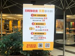 -麦当劳(宜安广场店)