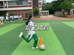 -天河体育中心