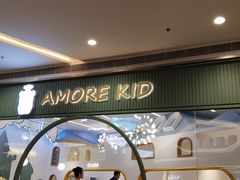 门面-C'è Amore爱意(亿合城店)