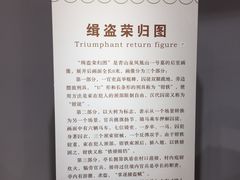 -徐州汉画像石艺术馆