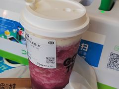 -古茗(浏阳天虹1店)