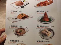 -新白鹿餐厅(金鹰新街口店)
