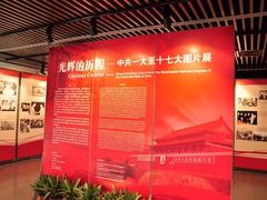 -中共一大纪念馆