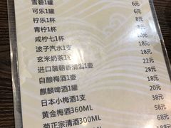 菜单-大雄寿司(中华广场店)
