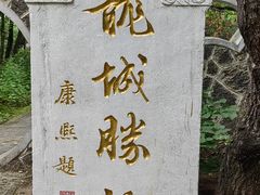 -镜泊湖风景区